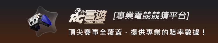 娛樂城電競戰隊banner
