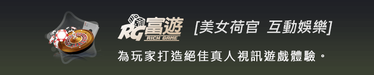 娛樂城真人百家banner